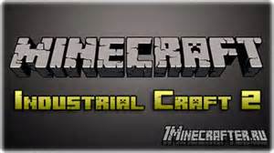 industrial craft 2 minecraft 